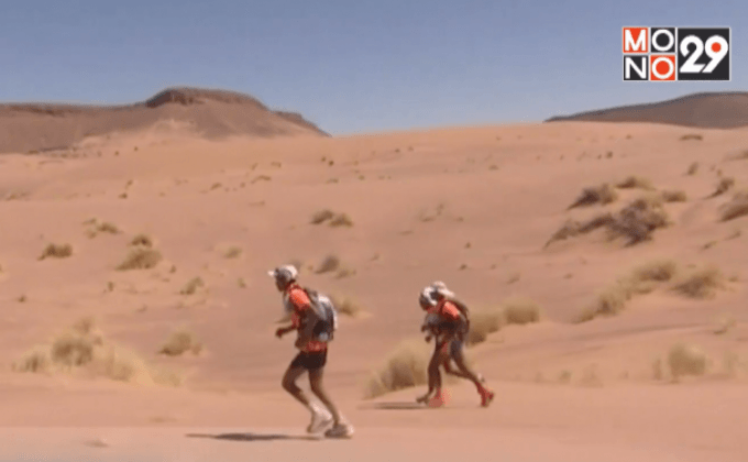 วิ่งมาราธอนกลางทะเลทรายโมร็อคโค