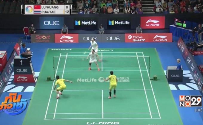 “บาส-ปอป้อ” คว้ารองแชมป์ขนไก่สิงคโปร์โอเพ่น