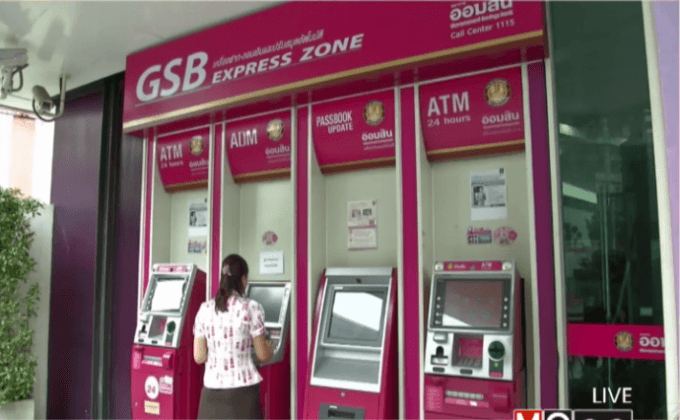 แกะรอยแก๊งเจาะระบบเอทีเอ็ม