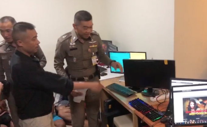 ตร.ทลายเว็บพนันฟุตบอลออนไลน์รายใหญ่