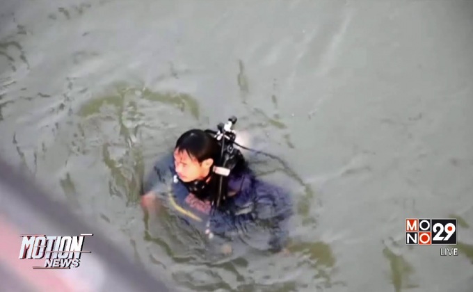 งมหาตู้เซฟทิ้งแม่น้ำน้อย จ.พระนครศรีอยุธยา