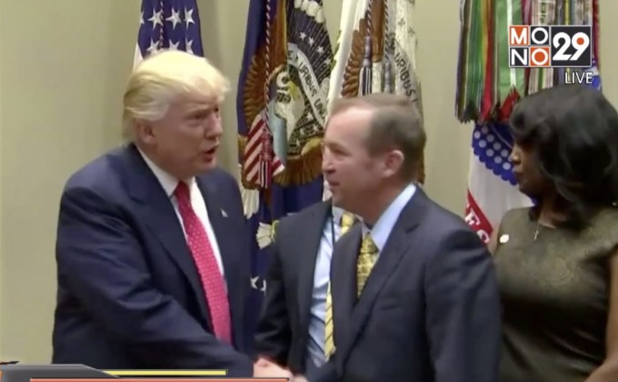 ทรัมป์แต่งตั้งรักษาการณ์หัวหน้าคณะ จนท.ทำเนียบขาว