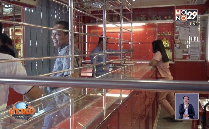 ร้านทองสุธาดา เตรียมเปิดสัปดาห์หน้า