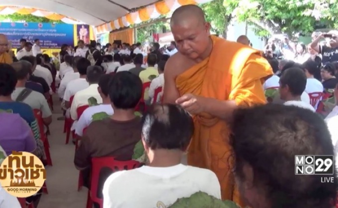 พสกนิกร จ.สตูล 99 คน อุปสมบทถวายเป็นพระราชกุศล