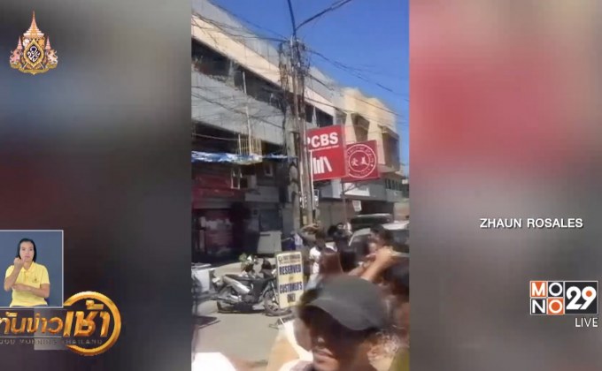 เกิดแผ่นดินไหวครั้งใหม่ในฟิลิปปินส์