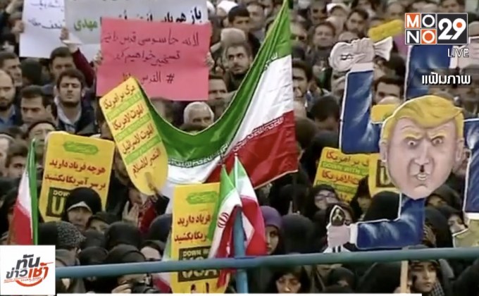 3 เรื่องร้อนรัฐบาล “ทรัมป์” ก่อนเลือกตั้งกลางเทอม