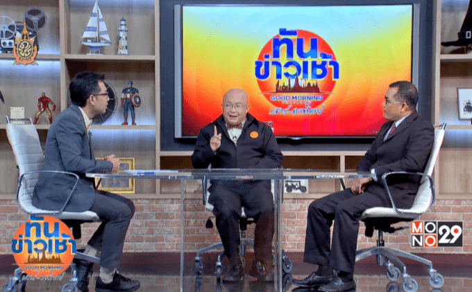 ปฏิบัติการจับ “ธัมมชโย”คว้าน้ำเหลว?