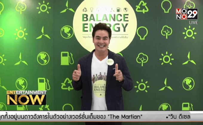 “จ็อบ นิธิ” ปัดทิ้งงานละคร หันเอาดีงานเบื้องหลัง