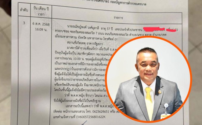 คำร้องสอบ 136 ส.ว.ตกไป เหตุชื่อไม่ครบ 20 หลังพบปลอม-ถอนชื่อ