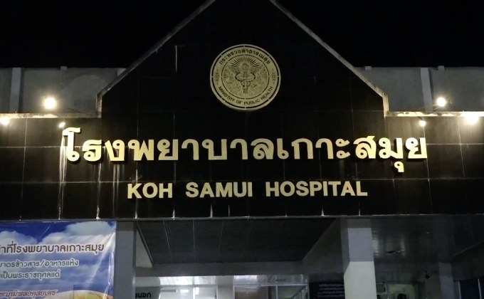 กิจกรรมหมอชวนวิ่ง จ.สุราษฎร์ธานี