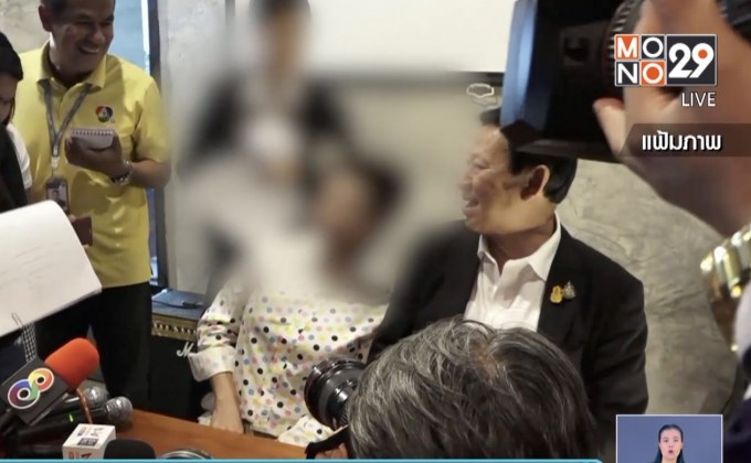 อาม่าฮวยร้อง ปปง. ช่วยเร่งตามเงิน 253 ล้าน คืนจากลูกสาว