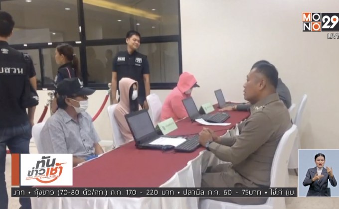 ตำรวจรวบ 3 ผู้ต้องหา ค้ากามเด็กสาว