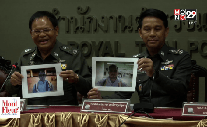 หญิงไทยให้การเป็นประโยชน์คดีฆาตกรรมชาวสเปน