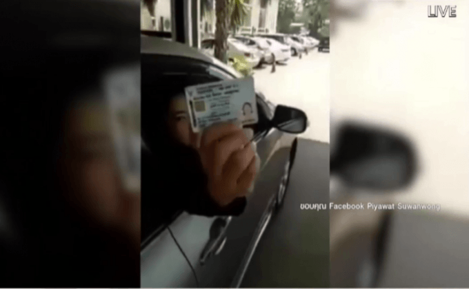 หญิงในคลิปโวยวายที่กรมขนส่งฯเป็นผู้พิพากษา