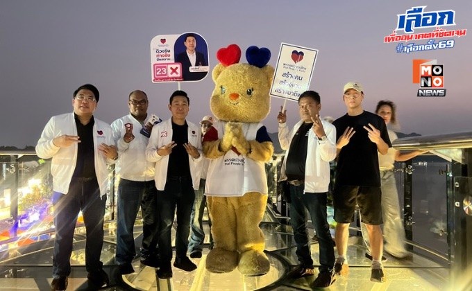 ลุยจริงไม่แผ่ว!! “เอกสิทธิ์ ปวงชนไทย” ลุย หาเสียงตลาดเมืองกาญจน์ หนุน ท่องเที่ยวสกายวอล์ค