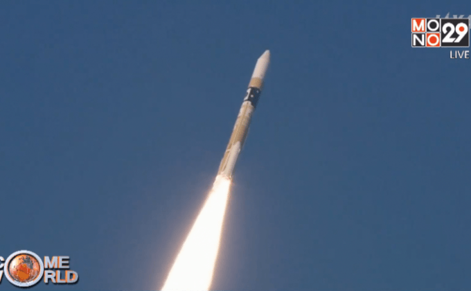 ญี่ปุ่นปล่อยจรวดนำส่งดาวเทียมสำรวจรังสีเอ็กซ์