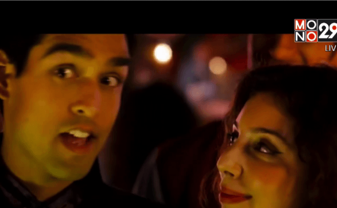 หนังตลกอินเดียสไตล์ American Pie เอาฮาลั่นเทศกาลซันแดนซ์