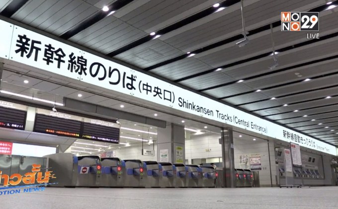 ญี่ปุ่นเผชิญฝนตกหนักตลอดคืนจากอิทธิพลไต้ฝุ่นจ่ามี