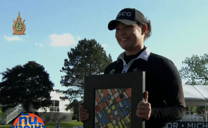 ขึ้นท็อป 10 “โปรเม” มองถึงแชมป์เมเจอร์