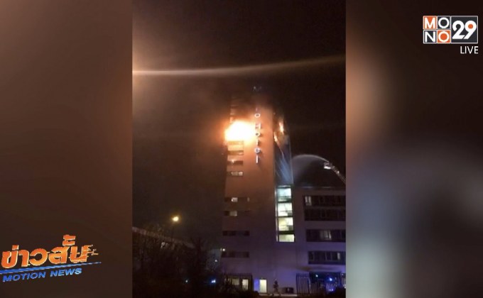 ไฟไหม้โรงแรมในไอร์แลนด์