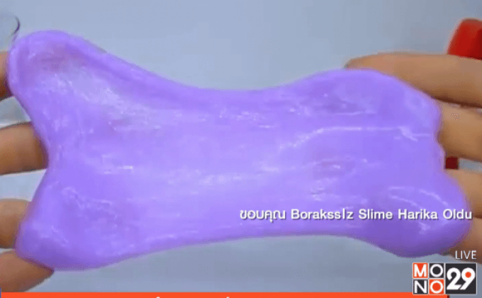 แพทย์เตือนเล่น “น้ำลายเอเลี่ยน” อันตราย