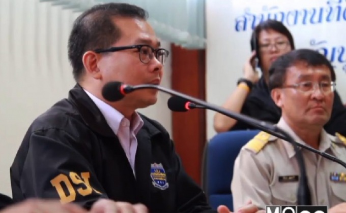 ดีเอสไออายัดที่ดิน “เสียวิชัย”คดีปล่อยกูนอกระบบ
