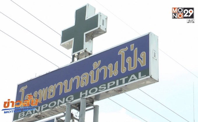 ช่างซ่อมรถถูกตัดอวัยวะเพศไม่รู้ตัว