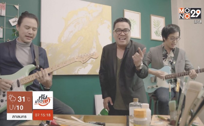 บุกเบื้องหลัง MV “PASTEL” ซิงเกิ้ลแรกจาก “ละมุนแบนด์” กับโปรเจกต์ใหญ่ ของโมโนมิวสิค