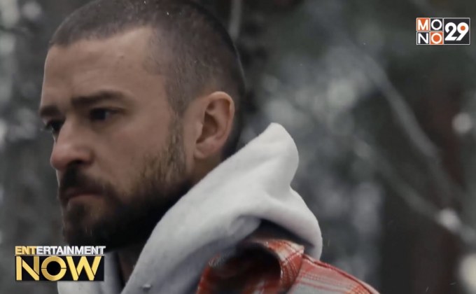 “จัสติน ทิมเบอร์เลค” ประกาศส่งอัลบั้มใหม่ก่อนวันแสดง Super Bowl