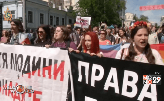 เกย์ไพรด์ในหลายประเทศ