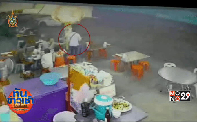 มือยิงขู่คู่อริหน้าร้านข้าวต้ม เข้ามอบตัวแล้ว