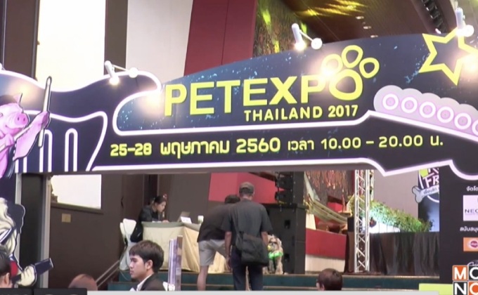 PET EXPO THAILAND 2017