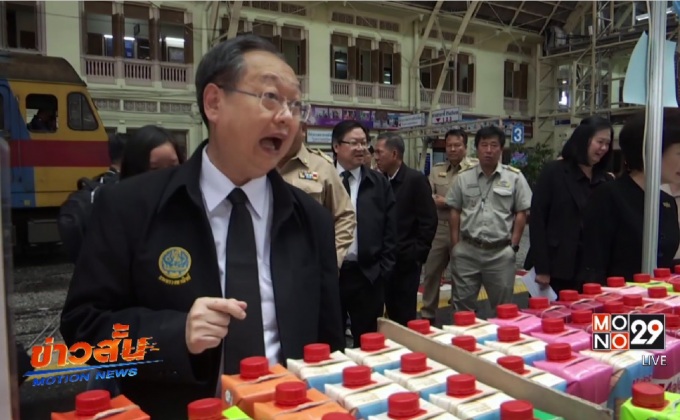 “พาณิชย์”คุมเข้มราคาสินค้าช่วงสงกรานต์