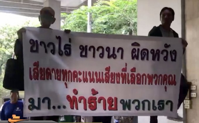 เกษตรกร ร้องทบทวนแบน 3 สารเคมี