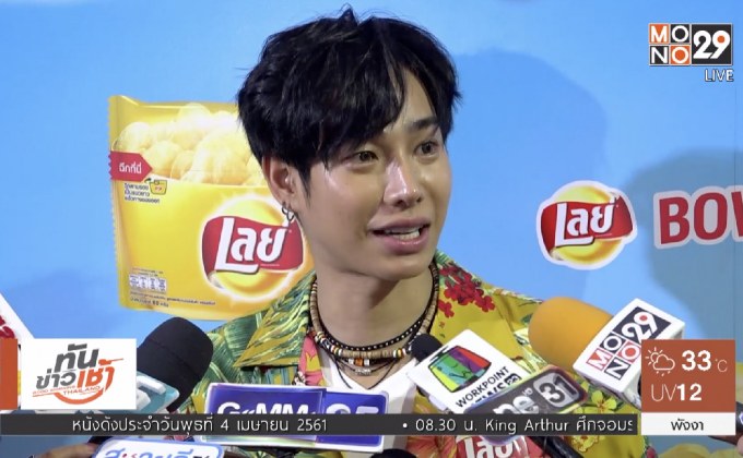 “เป๊ก ผลิตโชค” เมินดราม่า “โป๊ป” ยึดกระแสห้างแตก