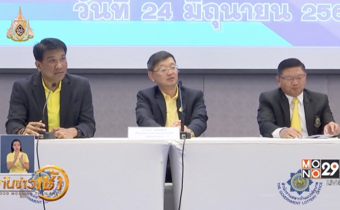 บอร์ดสลากฯ ตั้ง คกก.ศึกษาผลิตภัณฑ์ใหม่สู้หวยใต้ดิน