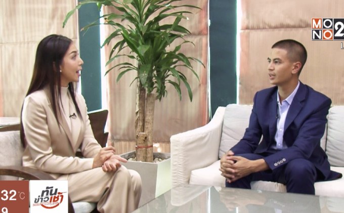 ​The Morning – ​มุมมอง“ไอติม”นักการเมืองรุ่นใหม่