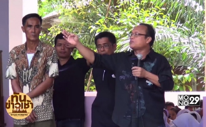 ชาวนคร ค้านโรงกำจัดขยะ หวั่นเกิดมลพิษ