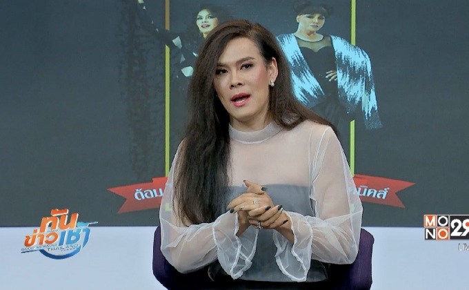 “ไกรวิทย์ พุ่มสุโข” ชวนชมคอนเสิร์ตการกุศล “ขุ่นแม่…ขอร้อง”