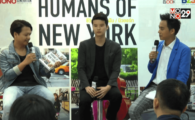 สำนักพิมพ์ “GEEK BOOK” ในเครือโมโนกรุ๊ปเปิดตัวหนังสือ2เล่ม