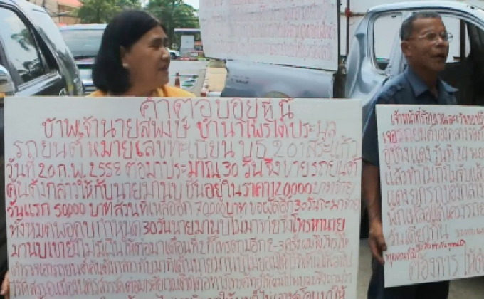 ​ร้องจอดรถไว้โรงพักหาย พบกลายเป็นซากเหล็ก