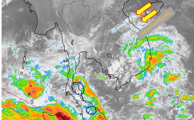 ภาคใต้ระวังฝนตกหนัก-หนักมาก / ไทยตอนบนอุณหภูมิสูงขึ้น มีฝนบางแห่ง