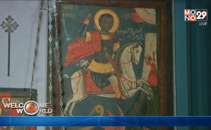 พิพิธภัณฑ์ในสนามบินกรุงไคโร