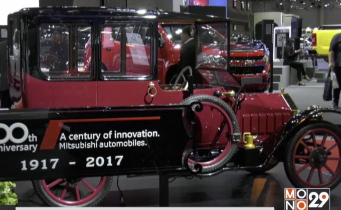มิตซูบิชิมอบข้อเสนอสุดพิเศษในงาน Big Motor Sale 2017