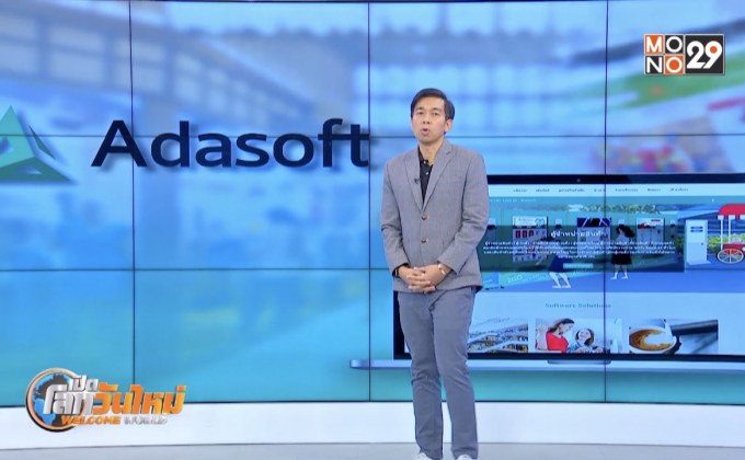 Startup Showcase ตอน : 2GO แพลตฟอร์มสำหรับร้านค้าปลีกแห่งอนาคต