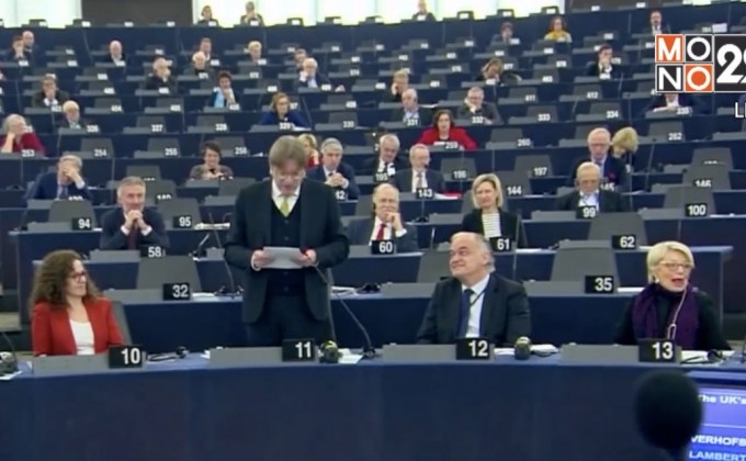 สภา EU เสียงแตกกรณีเจรจา “เบร็กซิต” อีกครั้ง