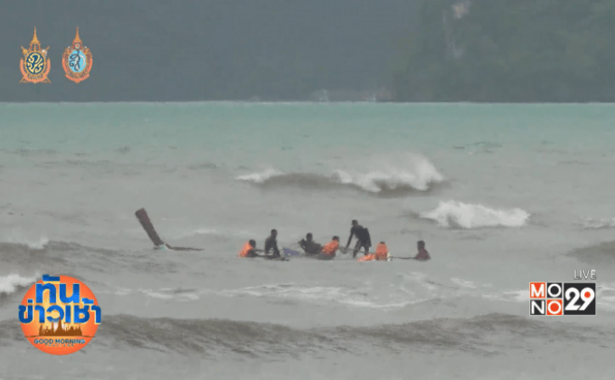 ระทึก!  เรือหางยาวนำเที่ยวพลิกคว่ำ