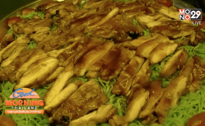 ท้าลองข้าวมันไก่ยักษ์ 3 กก.ทานหมด อิ่มฟรี