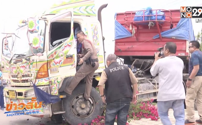 ตำรวจลพบุรีไล่ล่ารถบรรทุกเสพยาบ้าแหกด่าน