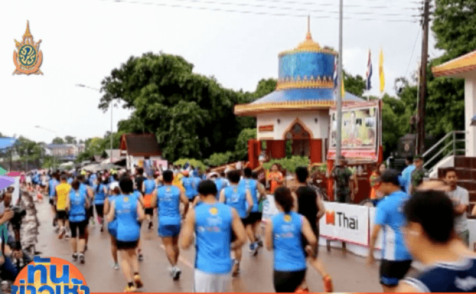 สีสันวิ่ง AEC Active Run International 2016 เกาะกง